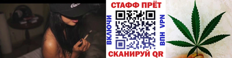 Купить наркотики цена Опочка А ПВП Меф мяу мяу blacksprut рабочий сайт Канабис Гашиш