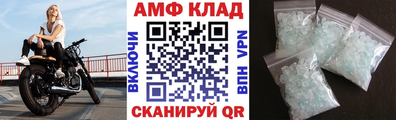 АМФЕТАМИН VHQ  где купить наркоту  Опочка 