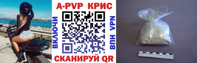 blacksprut ССЫЛКА  наркошоп  Опочка  Alfa_PVP СК 