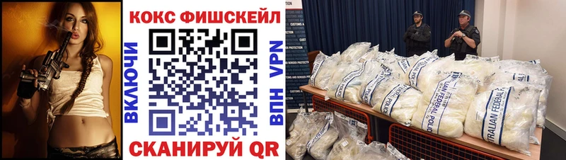 КОКАИН 97%  MEGA вход  Опочка 