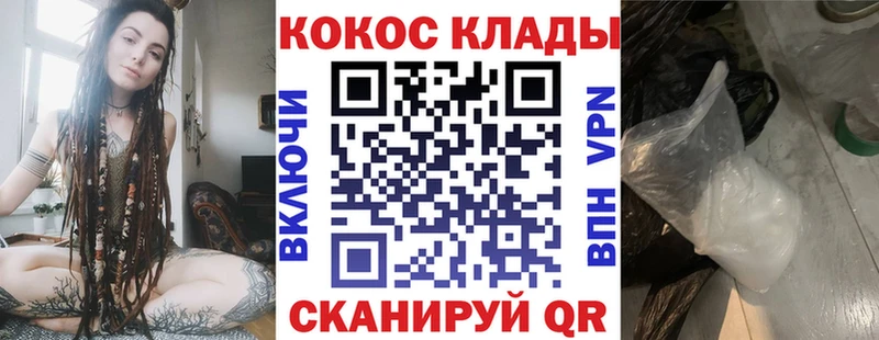 КОКАИН 99% Опочка