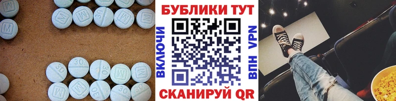 Ecstasy таблы  Опочка 