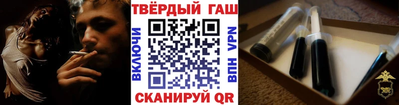 shop состав  купить наркотик  Опочка  ГАШИШ 40% ТГК 
