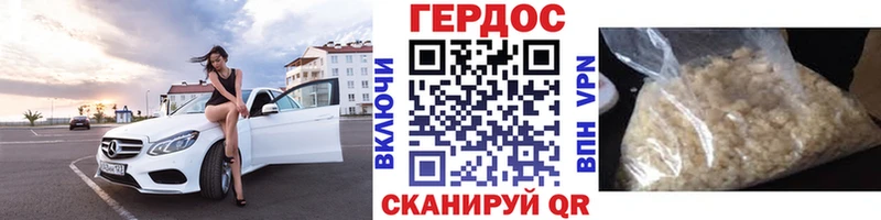 ГЕРОИН афганец  кракен tor  Опочка 