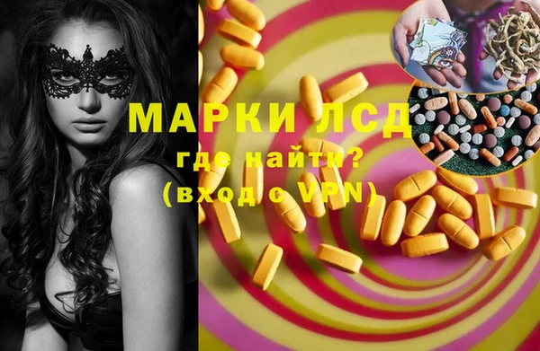 герыч Алексеевка