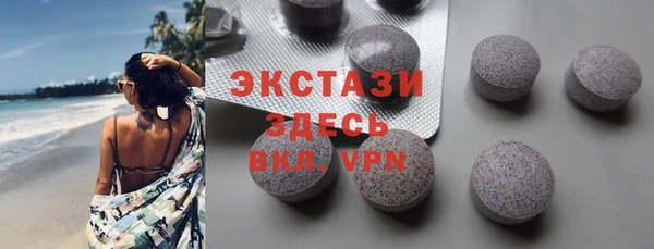 гашик Абаза