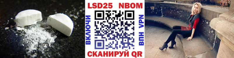 даркнет сайт  Опочка  KRAKEN ссылка  LSD-25 экстази кислота 