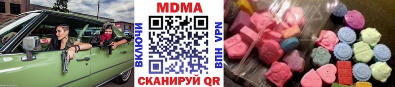 MDMA crystal  Опочка 