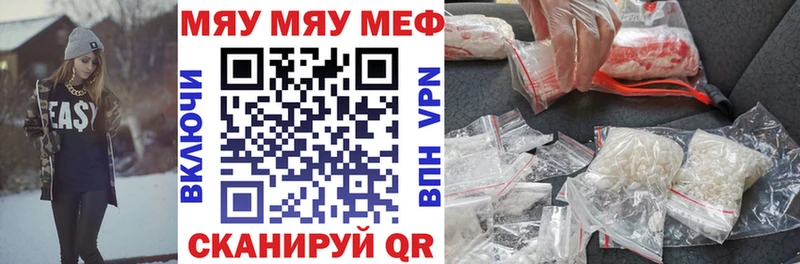 Меф мука  Опочка 