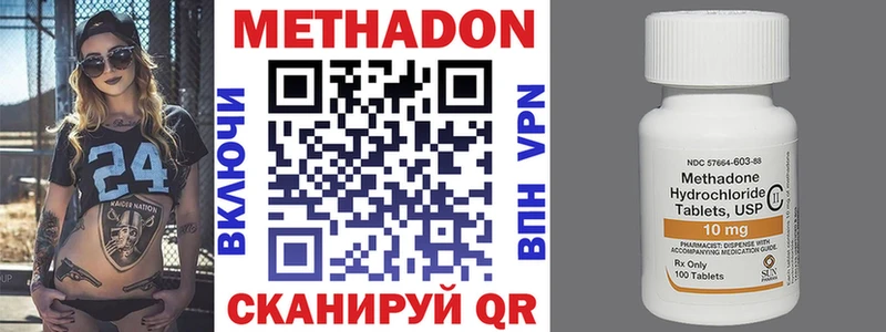 МЕТАДОН кристалл kraken рабочий сайт Опочка