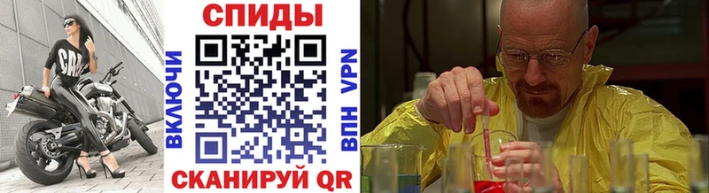 площадка официальный сайт  Опочка  МЕТАМФЕТАМИН винт  как найти закладки 