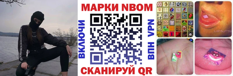 Наркотические марки 1500мкг  купить наркоту  Опочка 