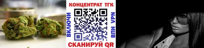 ТГК гашишное масло  кракен ТОР  Опочка  дарнет шоп 