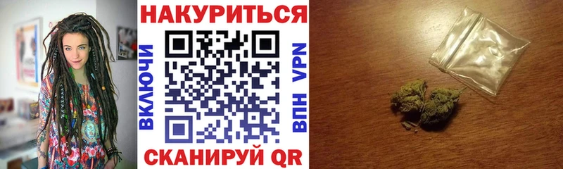 Бошки Шишки сатива  omg рабочий сайт  Опочка 